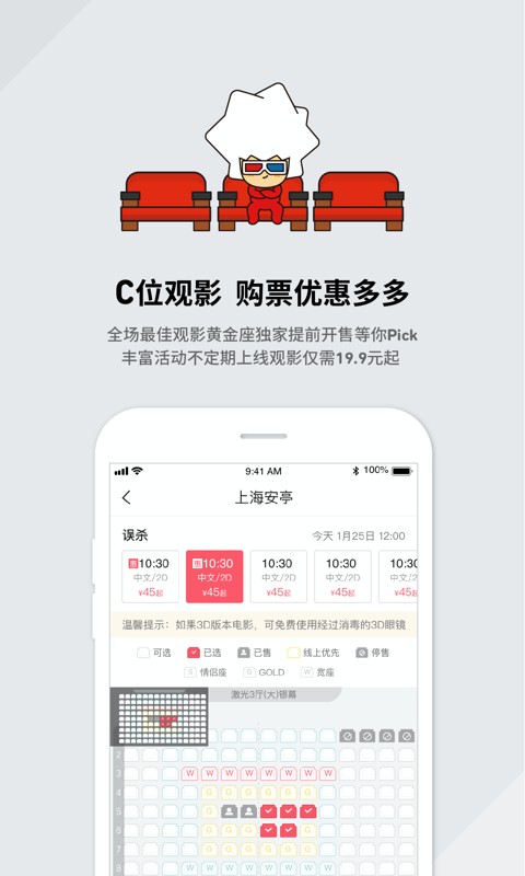 姆巴佩客串！小黄人电影宣传片，小黄人用魔法召唤出姆巴佩踢比赛